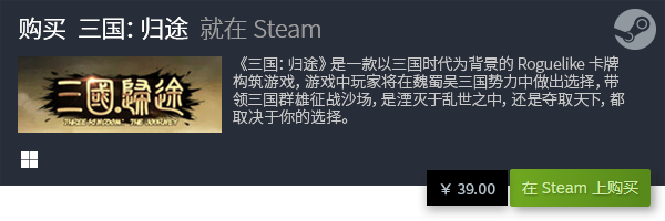 戏推荐 有哪些好玩的卡牌PP电子游戏热门卡牌游(图9)